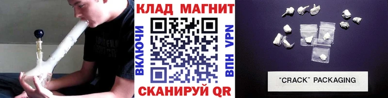 Цена Болгар Амфетамин  МЕФ  Alpha PVP  МЕТАМФЕТАМИН  Кокаин  Конопля  ГАШ 