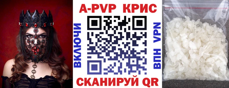 Альфа ПВП СК КРИС  блэк спрут ССЫЛКА  Болгар 