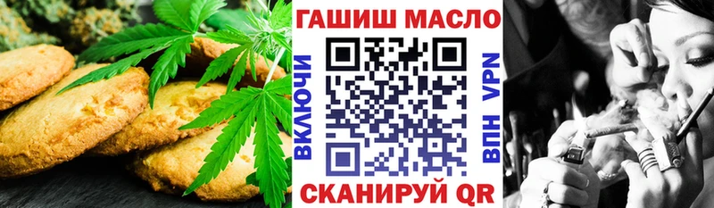 Еда ТГК марихуана Болгар