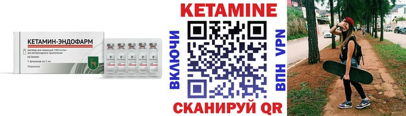 КЕТАМИН VHQ  Болгар 