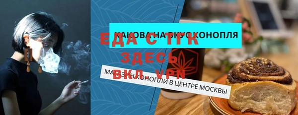 меф Алексин