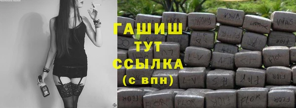 амфетамин Алзамай