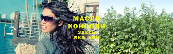 метадон Валуйки
