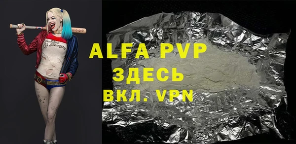 спиды Валдай