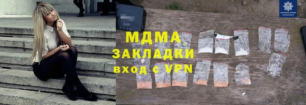 каннабис Алексеевка