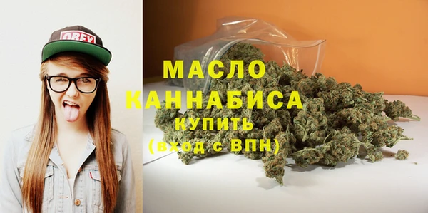 кокаин Бутурлиновка