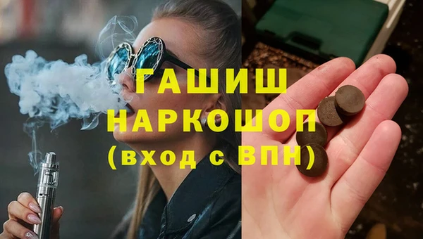 амфетамин Алзамай