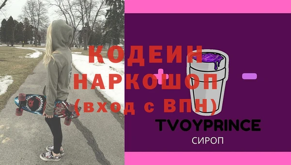амфетамин Алзамай