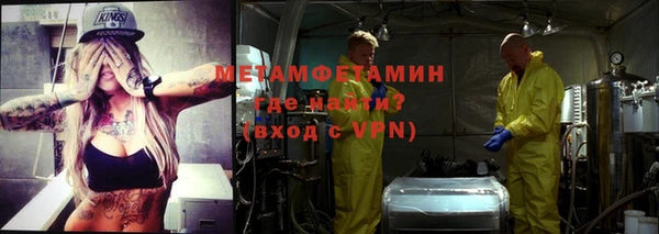 амфетамин Алзамай