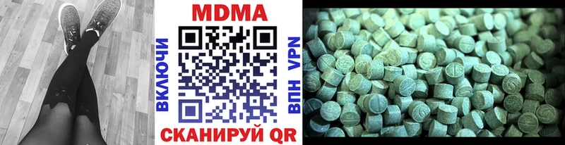 МДМА VHQ  мориарти официальный сайт  Болгар 
