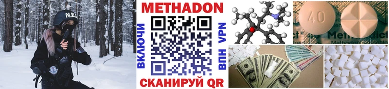 Метадон VHQ  Болгар 