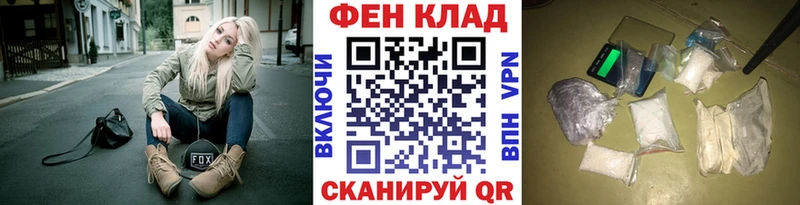 Метамфетамин Methamphetamine  даркнет состав  Болгар 