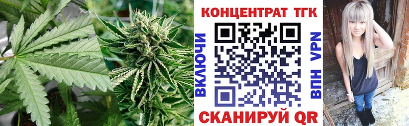 Дистиллят ТГК жижа  закладка  Болгар 