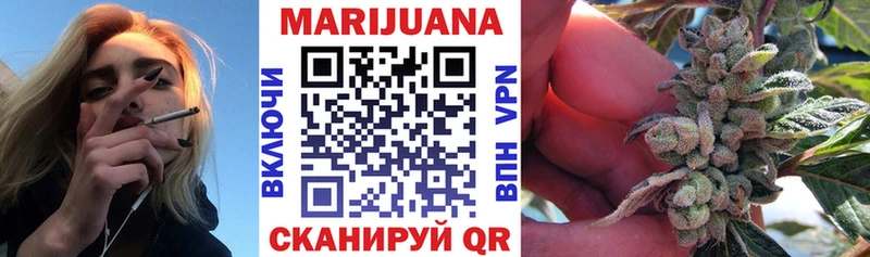 Бошки марихуана Ganja  Болгар 