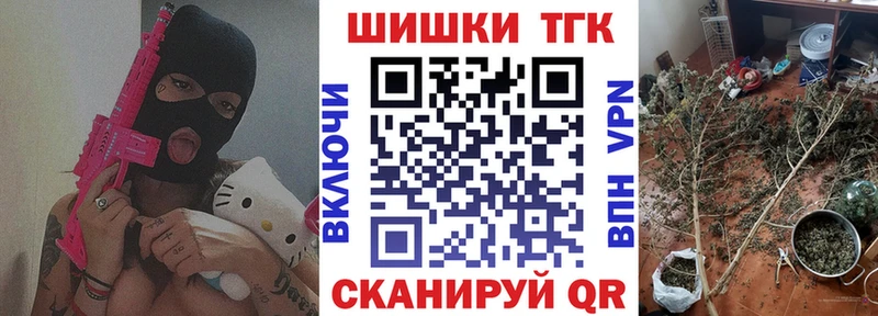 Каннабис планчик Болгар